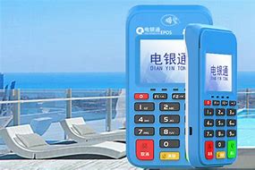 加查公司POS机